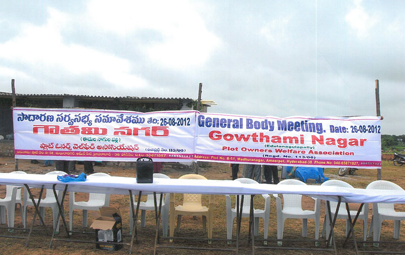 Gowthami Nagar photograph
