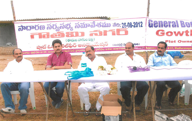 Gowthami Nagar photograph